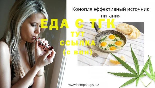 spice Балабаново